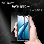 Hy+ arrows We2 フィルム F-52E FCG02 A402FC ガラスフィルム W硬化製法 一般ガラスの3倍強度 全面保護 全面吸着 日本産ガラス使用 厚み0.33mm ブラック