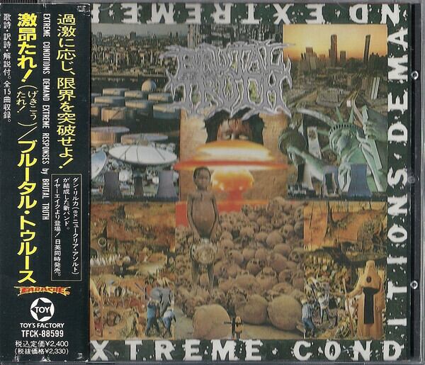 Brutal Truth - 1st Full Album 激昂たれ! レコード