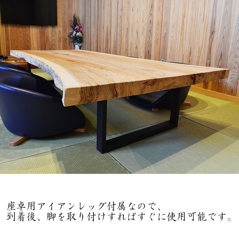 天然杉 無垢一枚板 座卓（SUGI002） | 銘木・銘木製品専門店 銘木屋