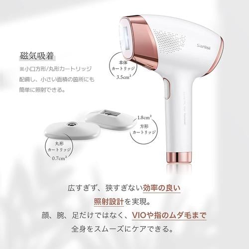 最新モデル》トリア・パーソナルレーザー脱毛器4X tria