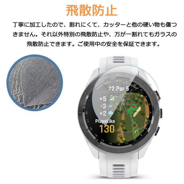 Miimall 対応Garmin（ガーミン）Approach S70 47mm【2枚ガラスフイルム+10点黒防塵プラグ セット】 9H 硬度 2.5D 加工 耐指紋 撥油性 高透過率 電器ポート Approach S70チャージャーポート Approach S70 防塵プラグ シート(47mm)