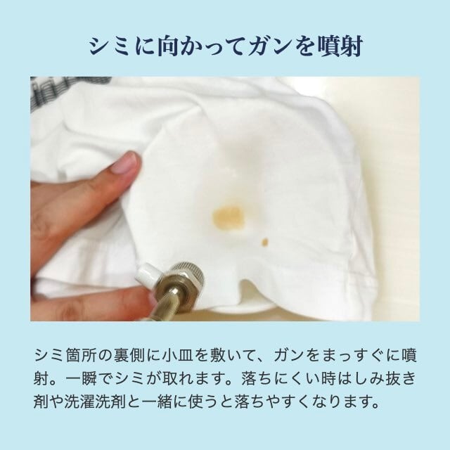 ソルビーガンOZW-BR（ソルビー液専用） | ブランドケア