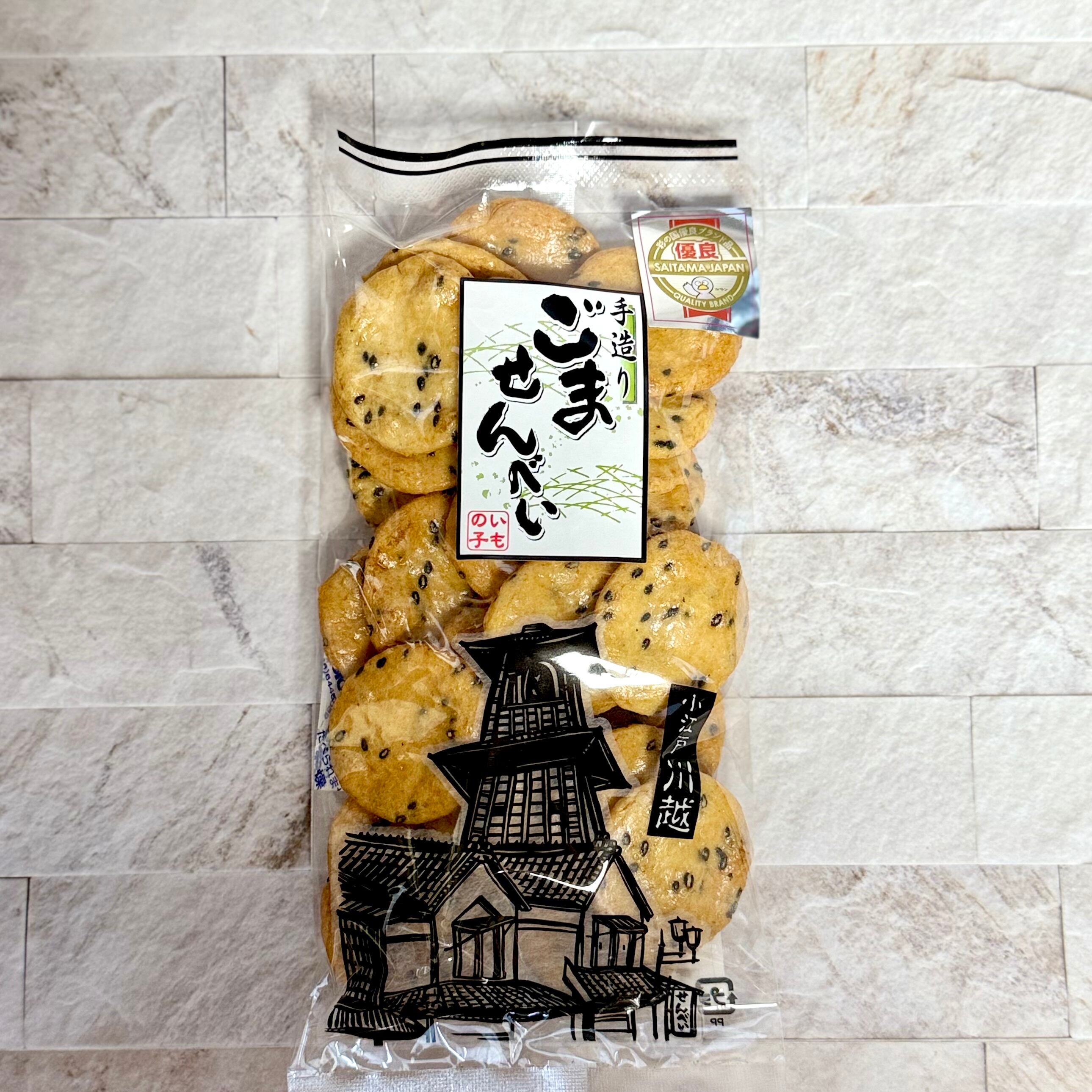 ごませんべい