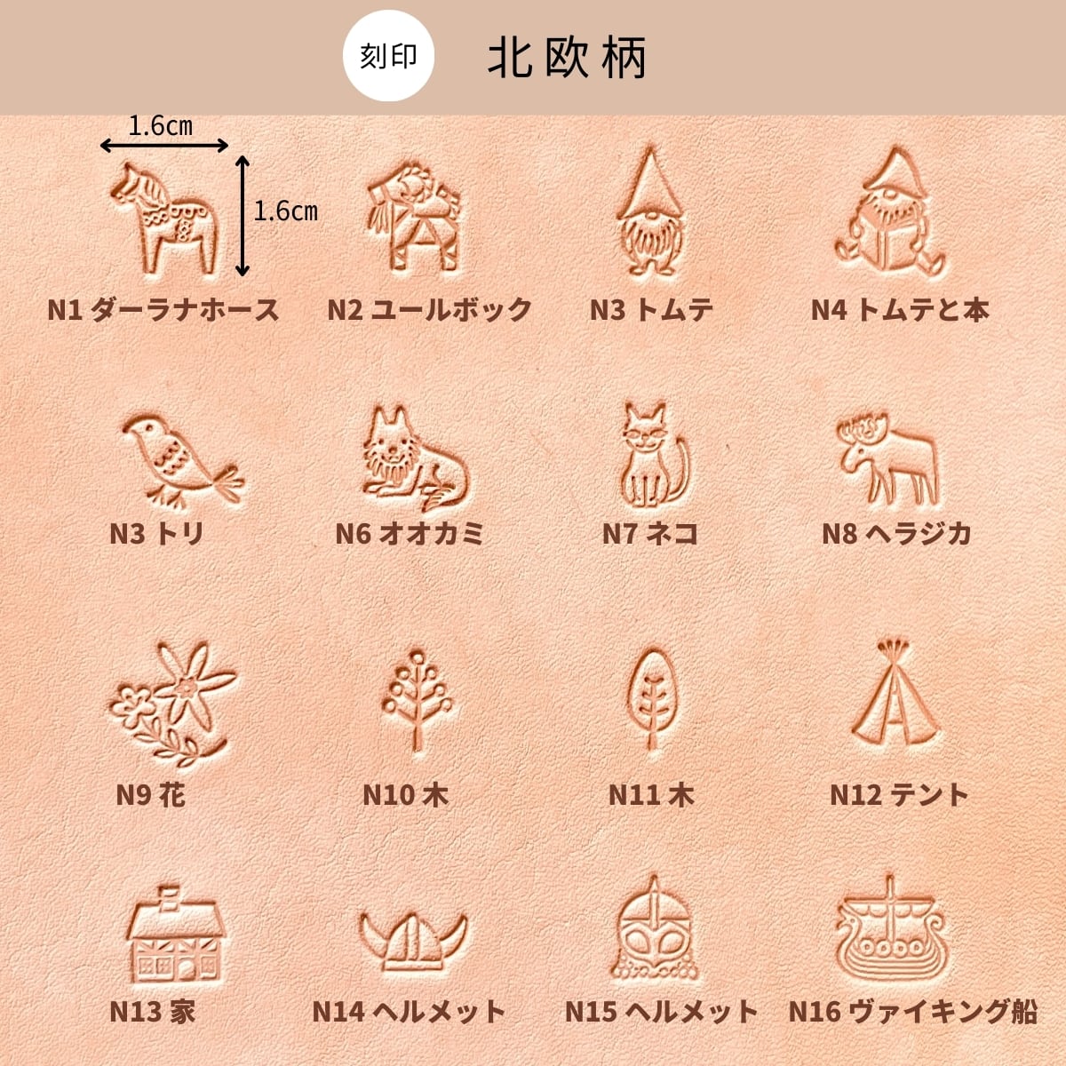 鹿革ベルトポーチ 刻印サービス付［スモーク］Deerskin Belt Pouch