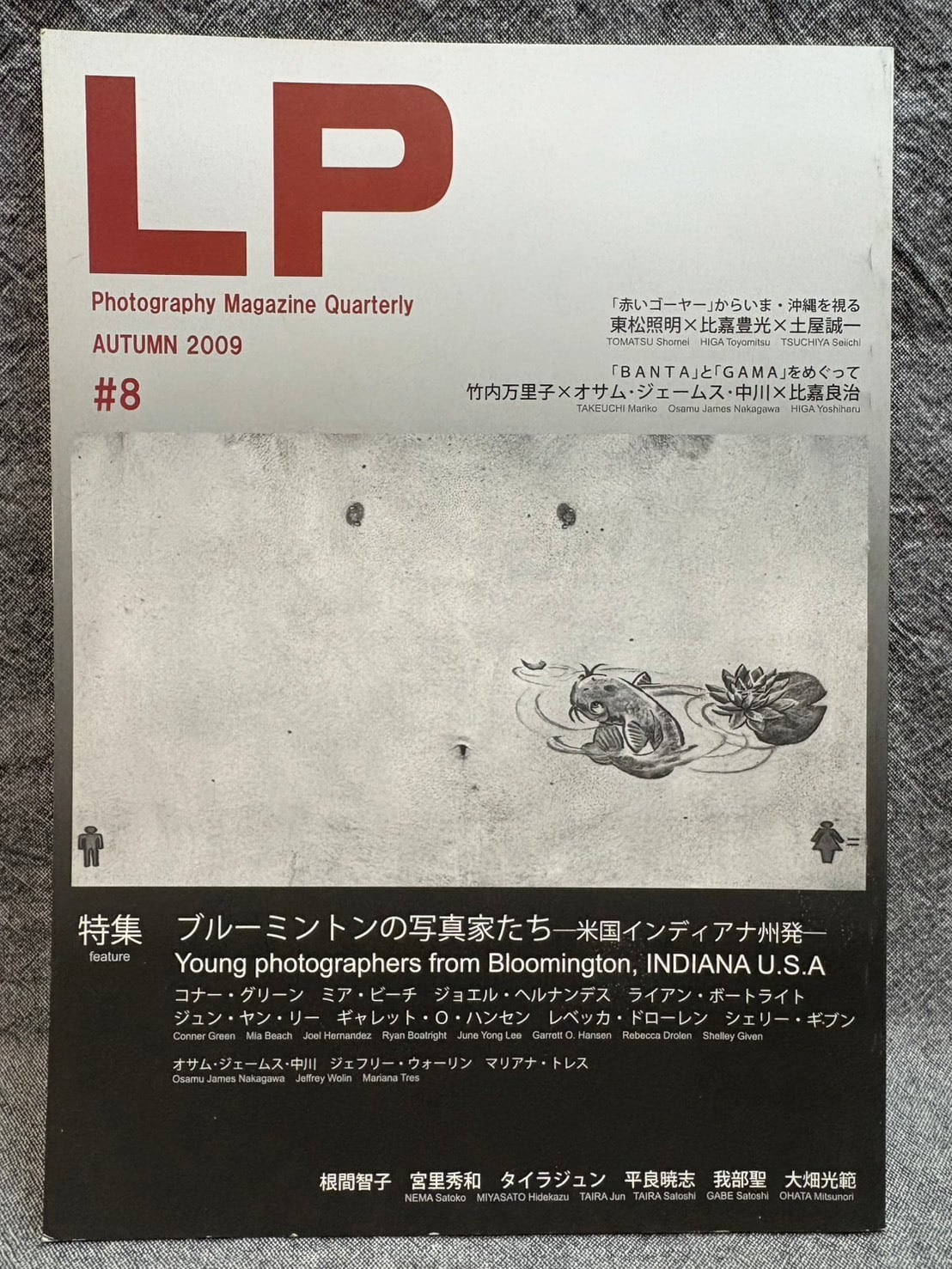 EVERYTHING IS TEMPORARY （すべてが一時的なものです） / 草野 庸子