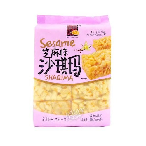 中華菓子白ゴマ入りサーチーマー／精益珍芝麻味沙其馬160ｇ 　　　