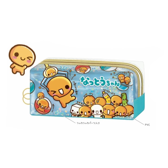 ツインファスナーペンケース なっとうちゃん