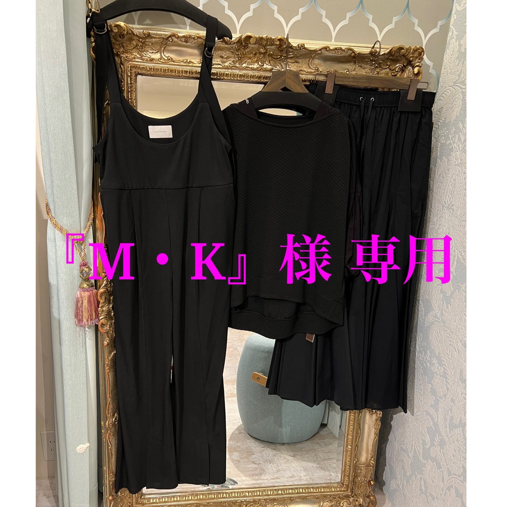 M・K』様専用《chignon》サロペット《ayane》ジャガードプルオーバー