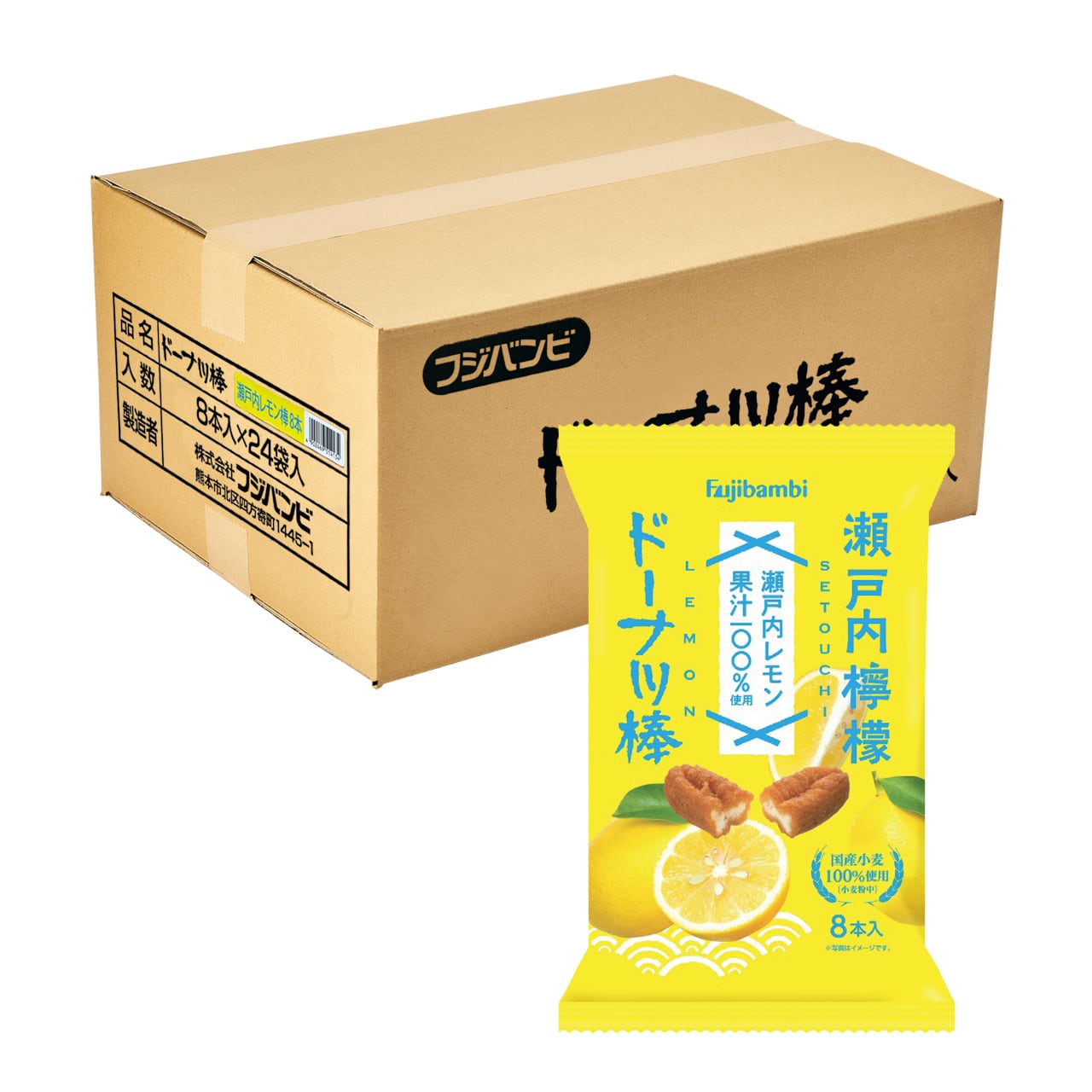お得用 送料無料】瀬戸内檸檬ドーナツ棒8本×24袋 | フジバンビ