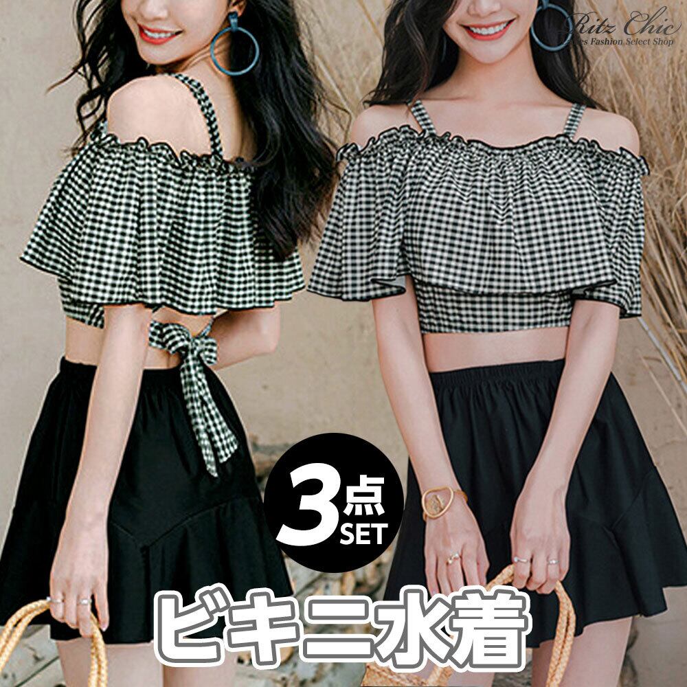 ビキニ 水着 3点セット レディース 夏 韓国 海水浴 プール レジャー おしゃれ 大人 かわいい ギンガムチェック タンキニ 露出控えめ 水着セット ハイウエスト 大人可愛い 大人女子