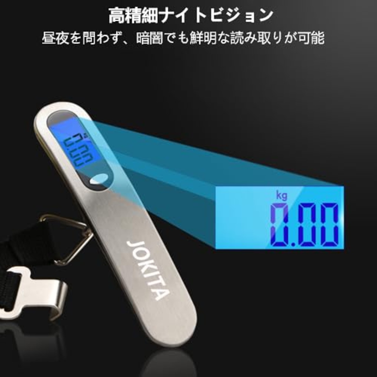 ラゲッジスケール 吊りはかり 旅行 はかり 荷物はかり luggage scale 重量計 吊り下げ はかり 計量 器 携帯式デジタル スーツケース はかり 最大50kgまで量れる 日本語説明書付（シルバー）