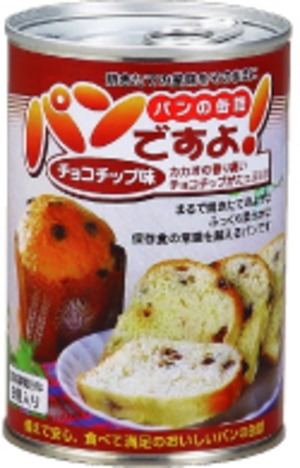 パンの缶詰 パンですよ！ チョコチップ味（２４缶）箱売り【送料無料】