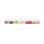 【ロット販売】【10入】しんちゃん17cmスリム定規 パワフルコミック/みんな集合(6019237)