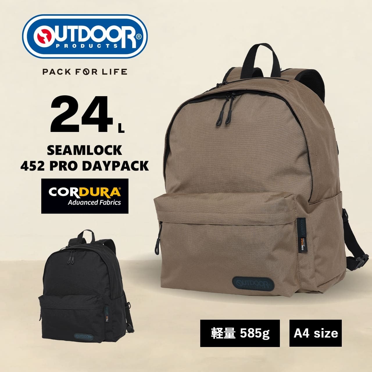 OUTDOOR PRODUCTS アウトドアプロダクツ 452PRO DAYPACK #263107
