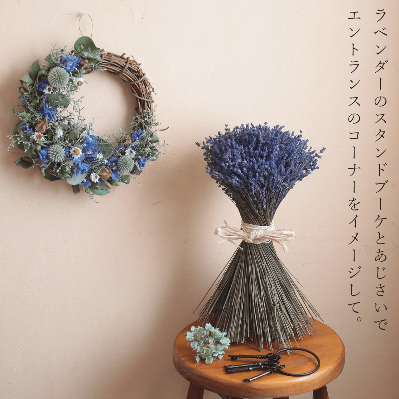 ドライフラワー ミニ水無月紫陽花ムーンリース ドライフラワー ＊ 約
