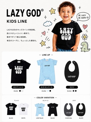 LAZY KIDS "  BABY COVERALL  "