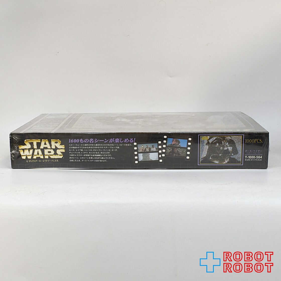 スター・ウォーズ ダース・ベイダー モザイクアート・ジグゾーパズル 