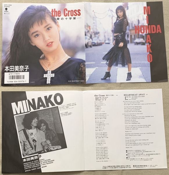 本田美奈子 レコード the Crossー愛の十字架ー