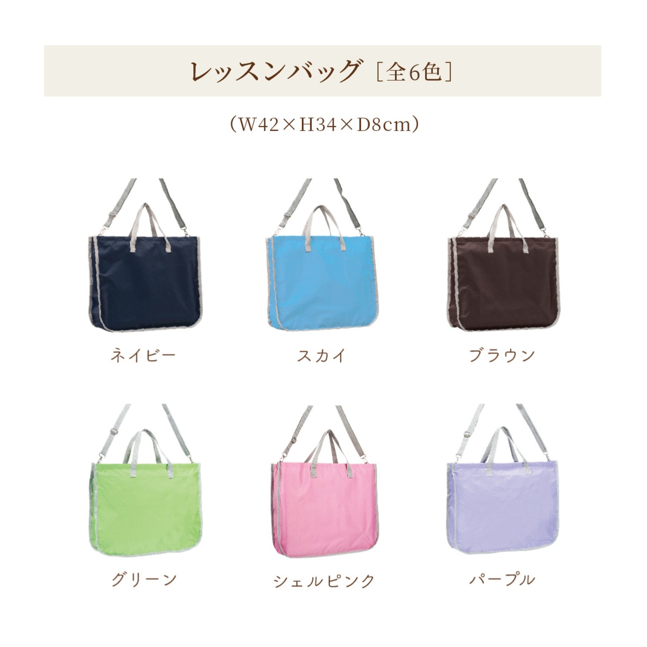 【2025年度】ファンタジー | 牛革 | ペパーミント（展示品）