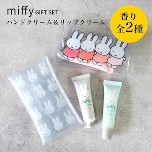 ミッフィー miffy ケースインハンド リップ セット