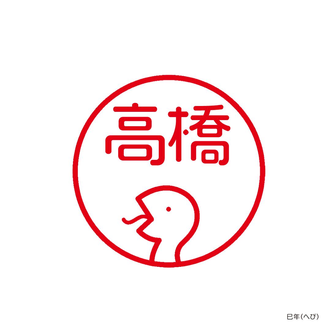 めぐ様確認用☆イニシャルオブジェ ♾様確認用♡イニシャルオブジェ 1⁄