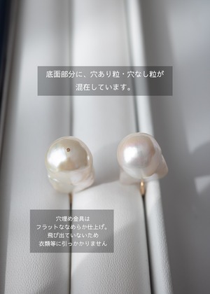 Charm - Oyster Baroque Pearl : White