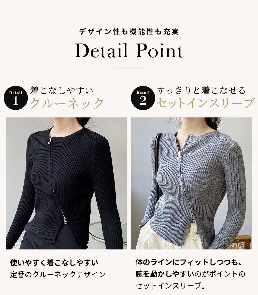 メール便】「上を開いてVネック風にも」ニット トップス リブ