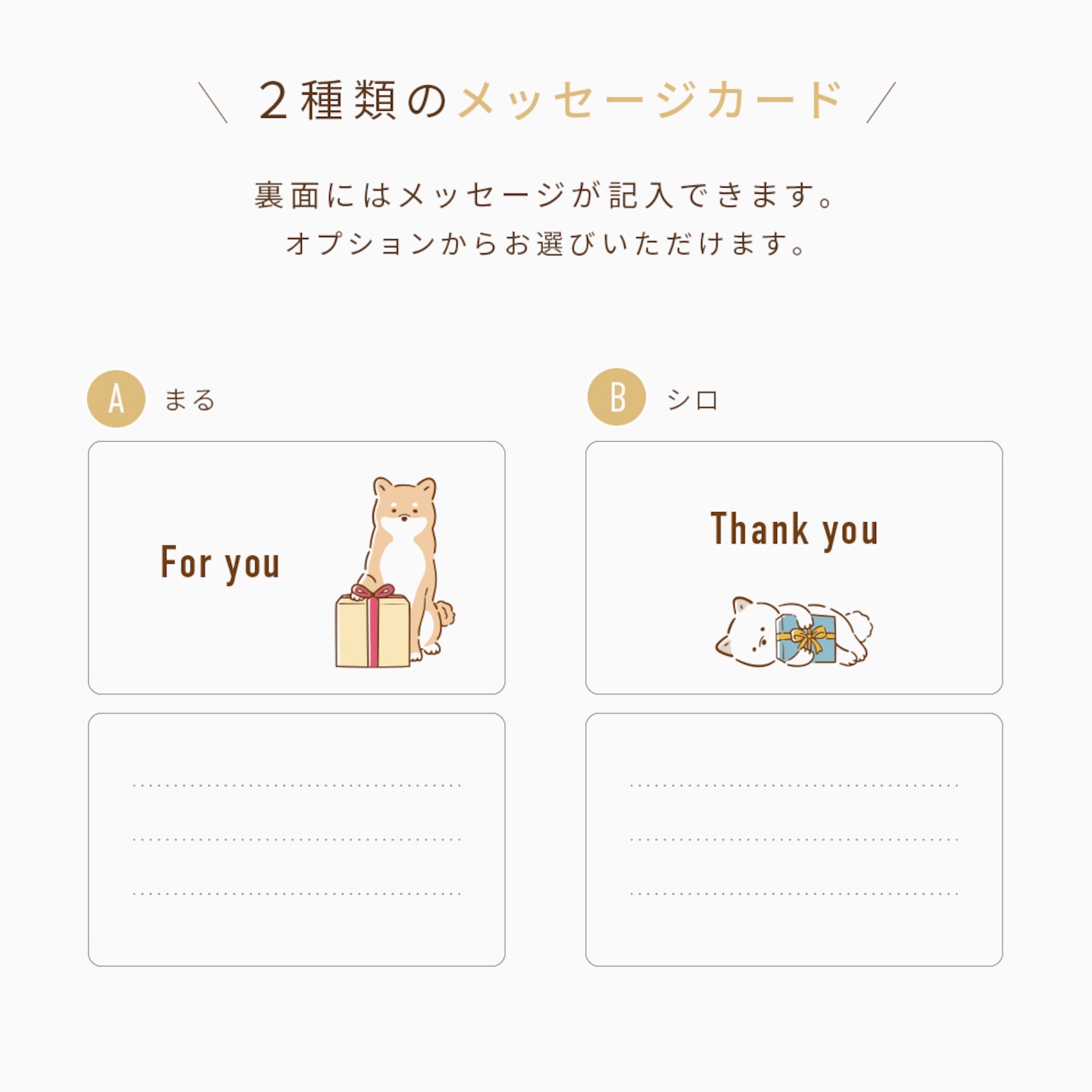 まるのしあわせミックスナッツのBOX