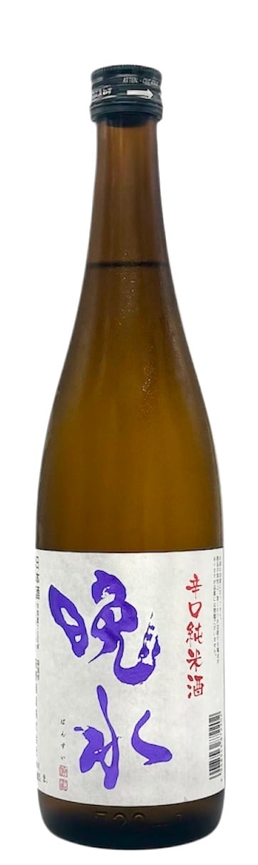 萩野 お知らせ：萩野酒造株式会社