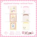 バラメモ 124.ayyjewel stamp ~animal face~