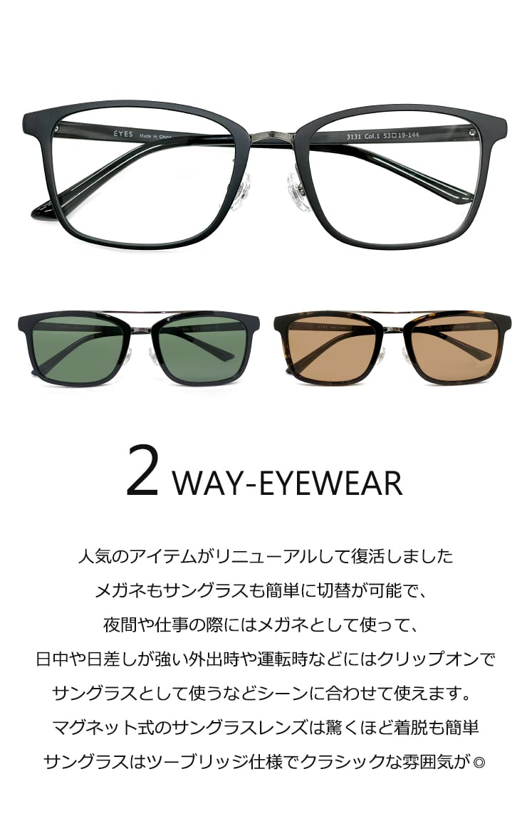 サングラス メガネ 眼鏡 レディース  メンズ  黒色 緑