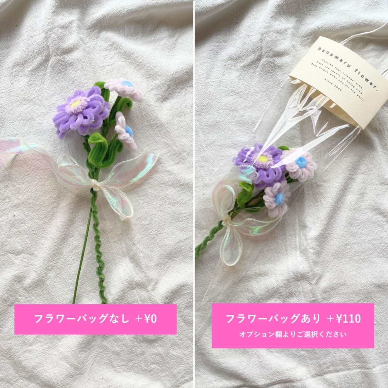 osoroi bouquet series よこやま まいさんデザイン2pieces【お揃いシリーズ】| fuwafuwa flower - 6