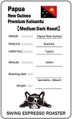 パプアニューギニア プレミアムカイナントゥ (中深煎り） 200g