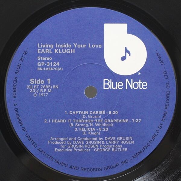 Earl Klugh / Living Inside Your Love [GP-3124] - 画像3