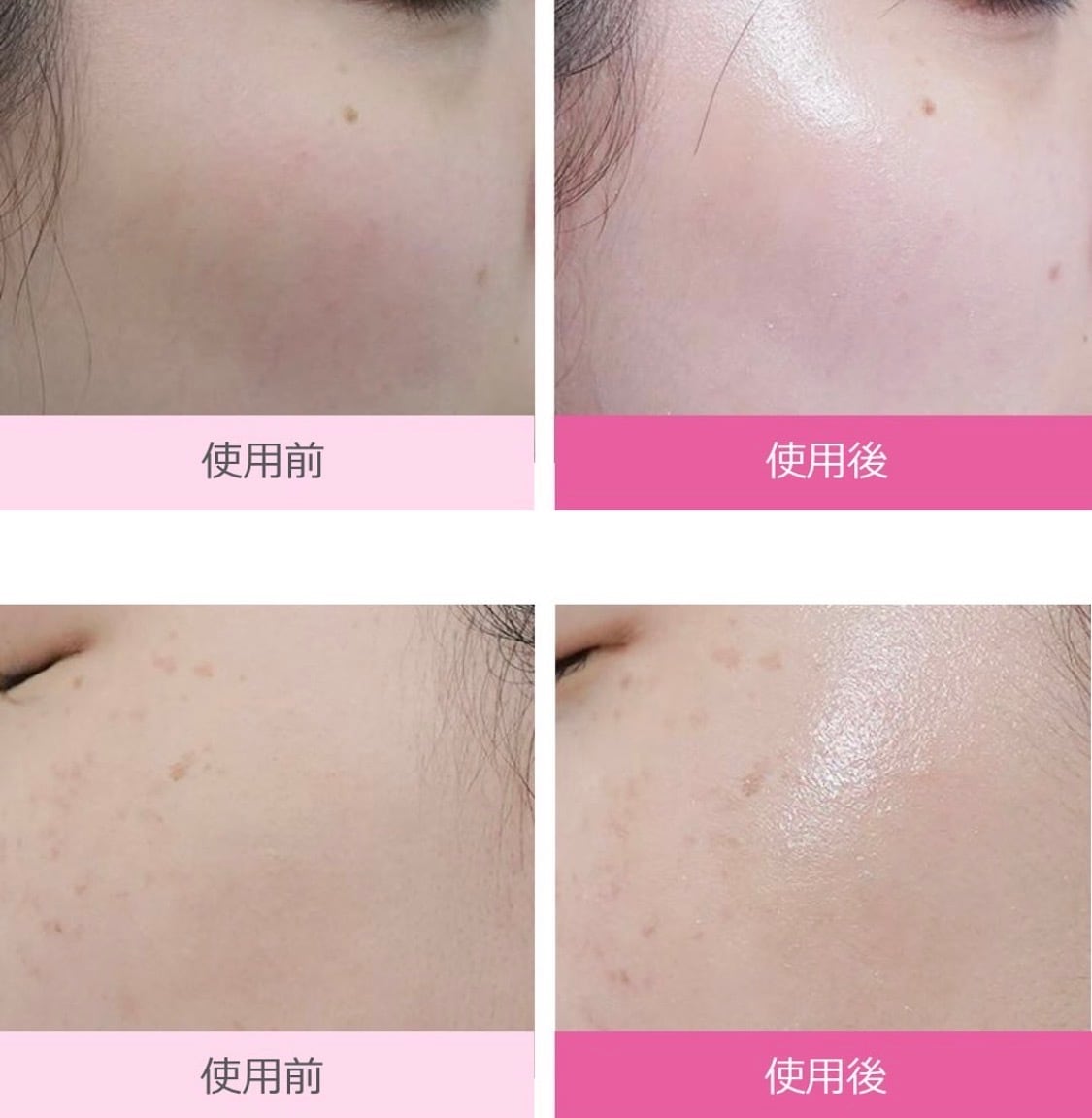 iLLON 】GLOW TONE UP CREAM＋ SPF50+ / PA++++ 40ml | Mahana.72