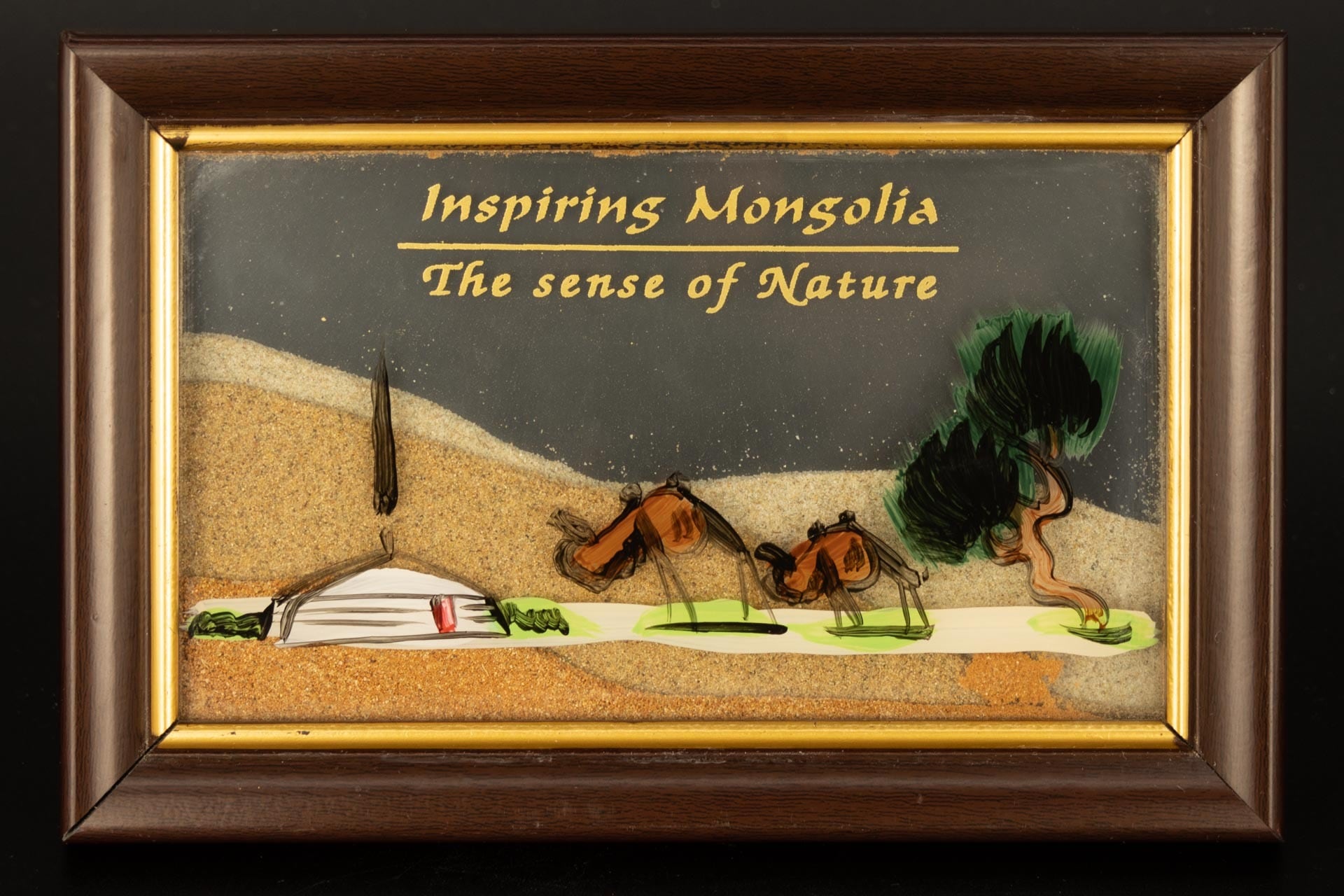 砂絵逆バンジー