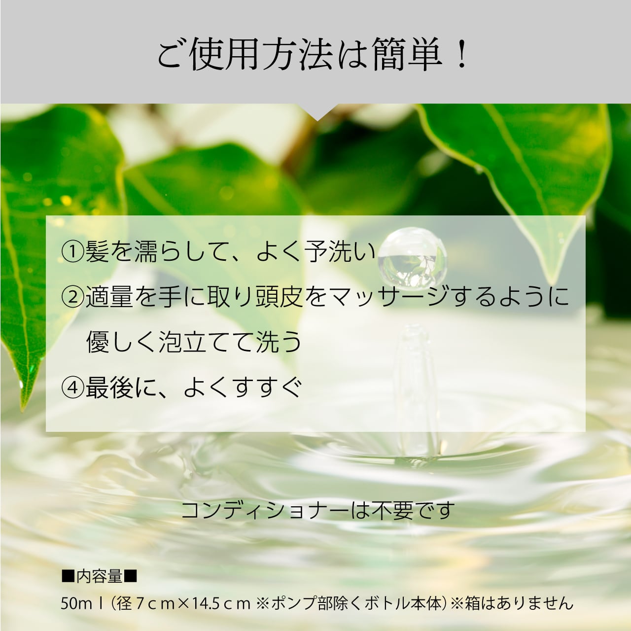 驚愕の医薬部外品！頭皮ケア＆育毛効果のペッツスキャルプシャンプー