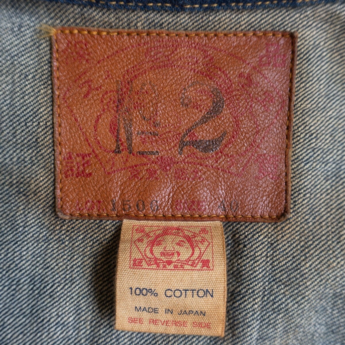 美品/濃紺】EVISU 【1506/1ST デニムジャケット】40 エヴィス Gジャン