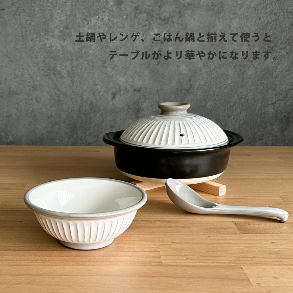 菊花小鉢 とんすい 銀峯 選べる3色 鍋用 取り皿 鍋料理 呑水 取り鉢