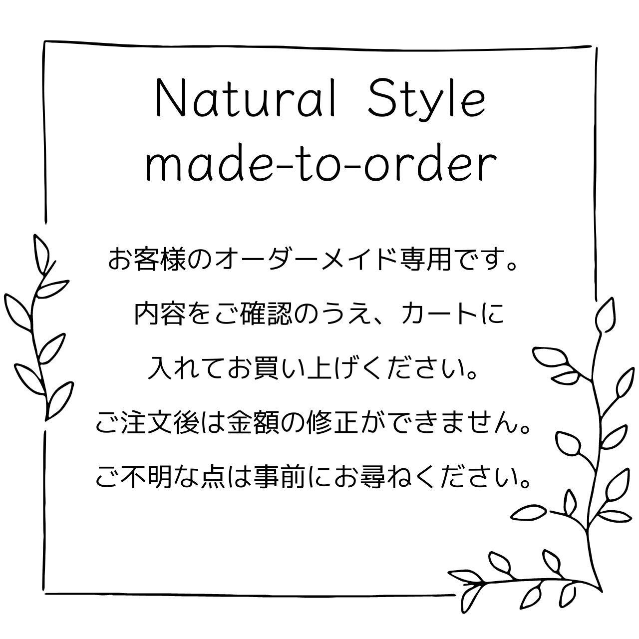 【オーダーメイド】ルチルクォーツ6ミリ玉マクラメリング
