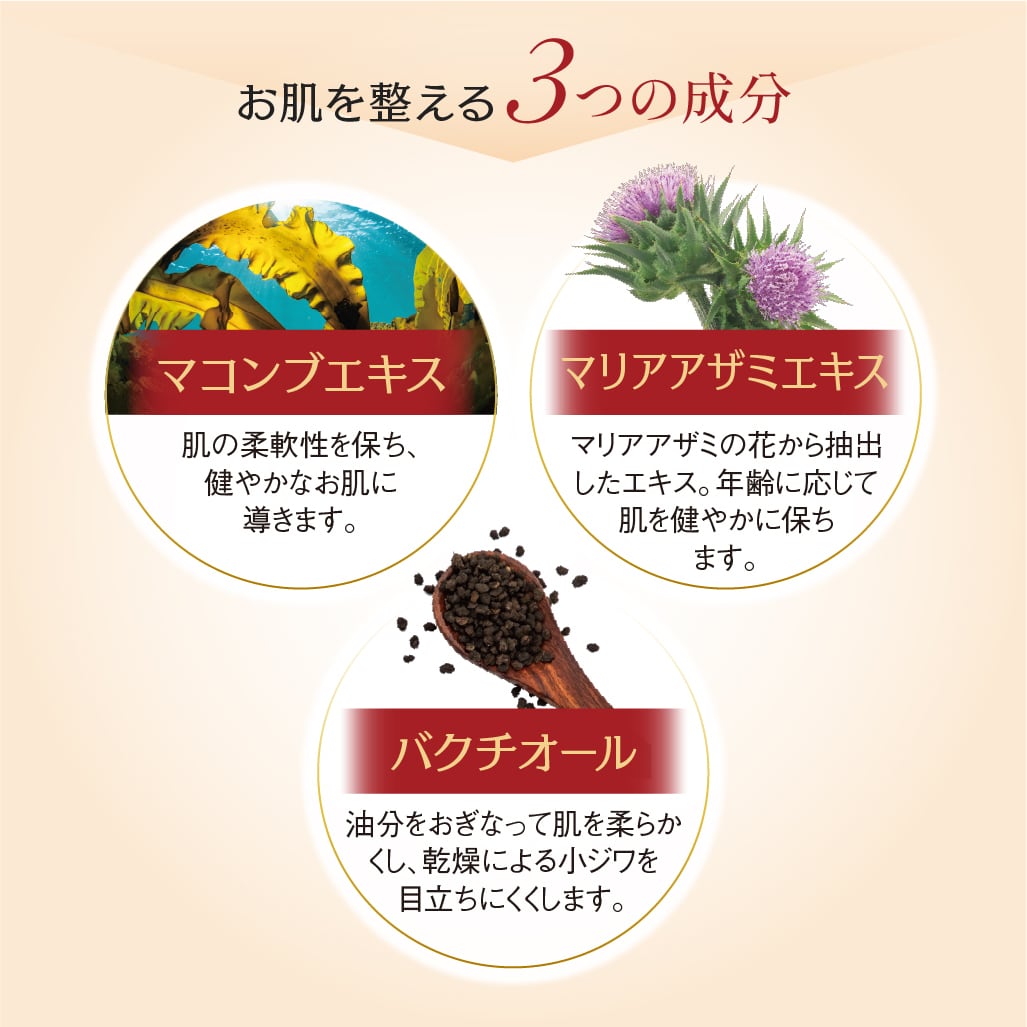 PCエクストラ エッセンス 33mL | ideabeauty -イデアビューティ-