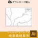 岐阜県岐阜市