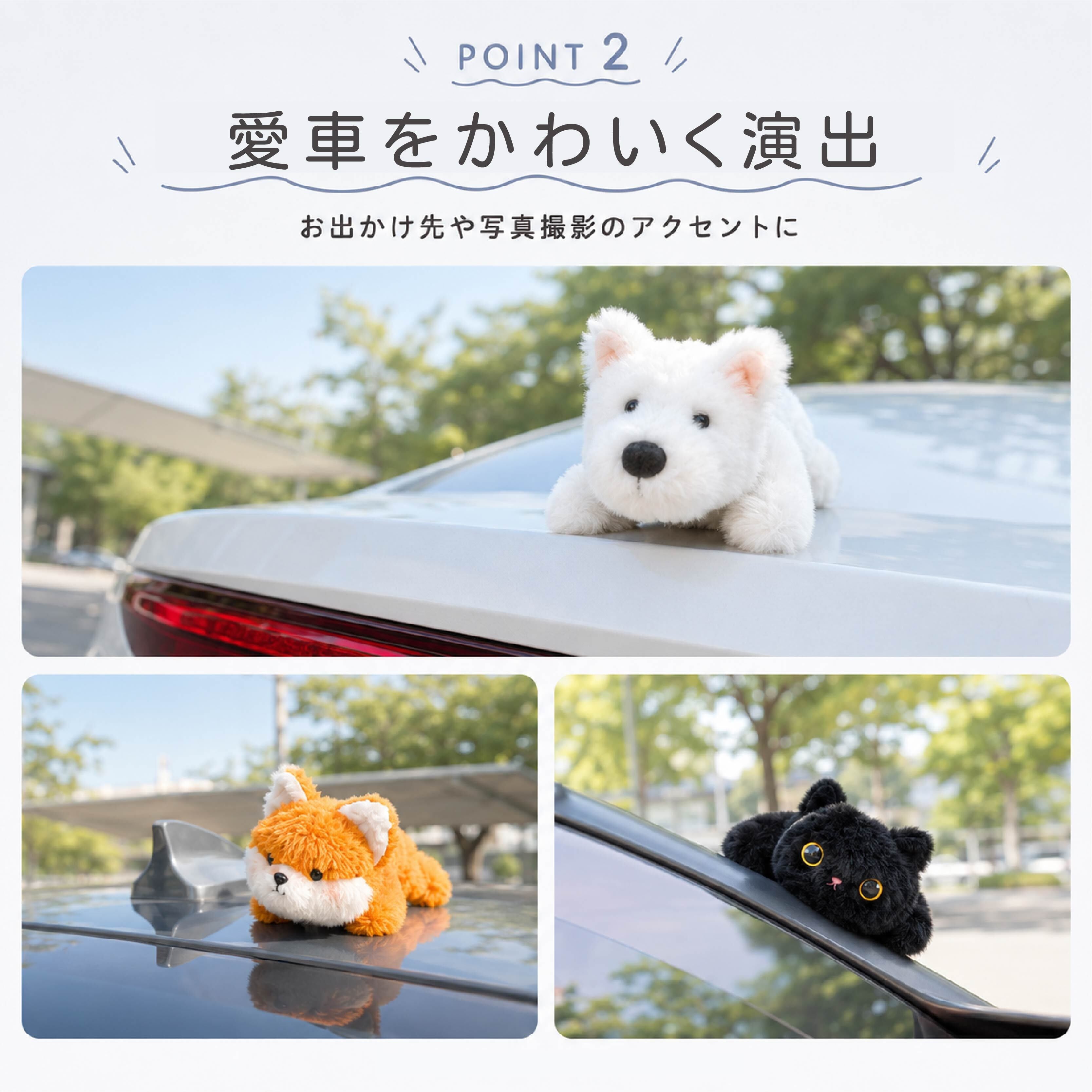SQ 633 . 【強力マグネット】マグネットぬいぐるみ ミニぬいぐるみ 車