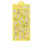 【ロット販売】【5入】LCM うさまるシール（立体）(8503824)