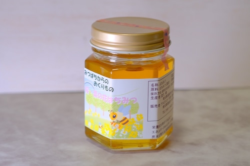 国産純粋はちみつ　桜・菜の花（130g）