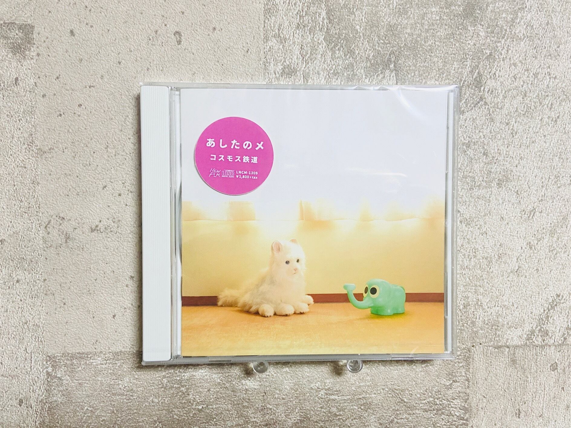 sickufo / sickufo | HOLIDAY! RECORDS DISTRO