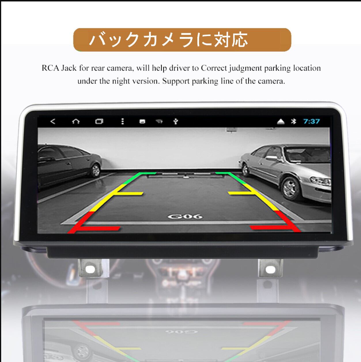 BMW F10 F11 CIC NBT アンドロイドナビ Android10 CIC | PAY ID