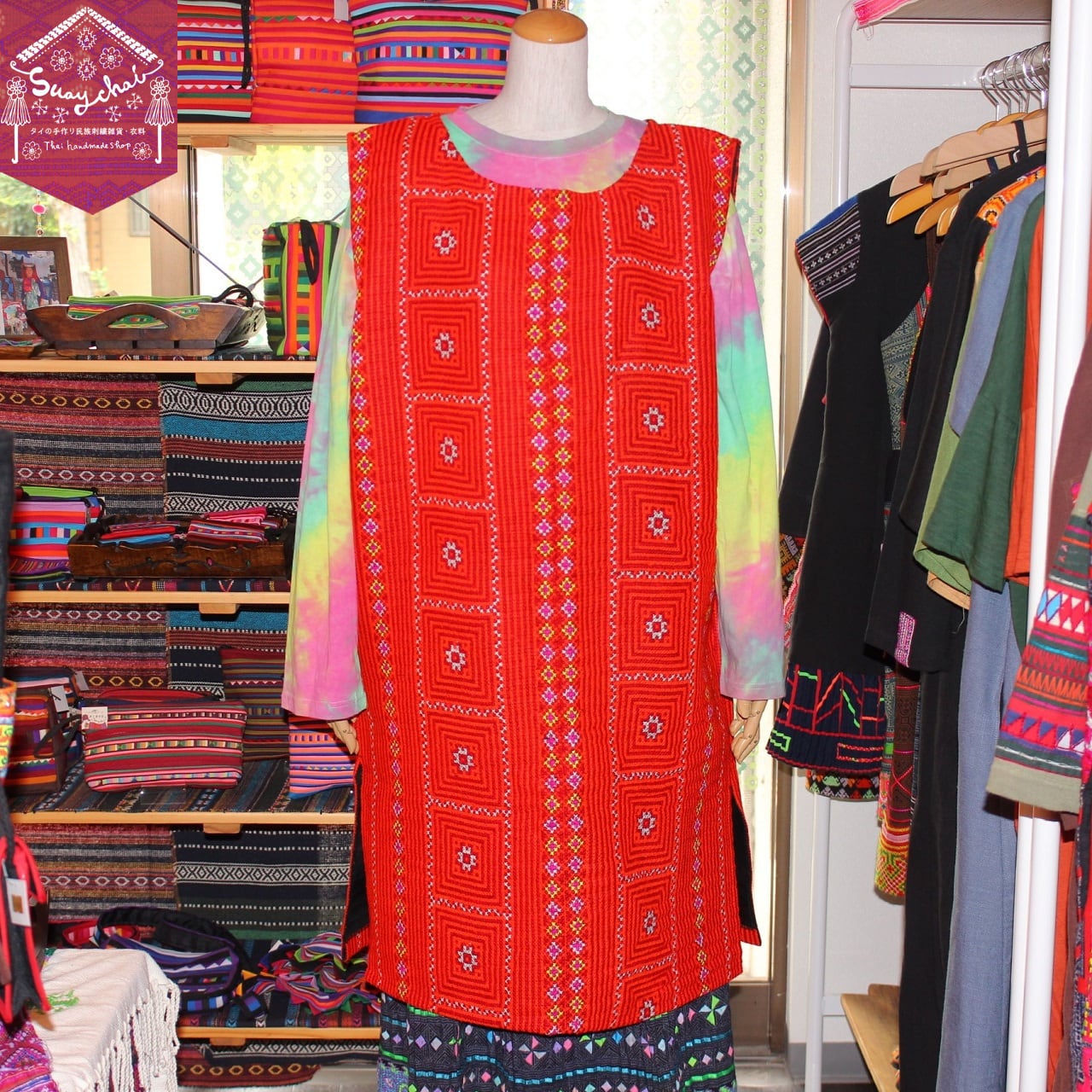 モン族ロングワンピース モン族刺繍ロングワンピース | タイの民族刺繍雑貨・衣料スアイチャイ
