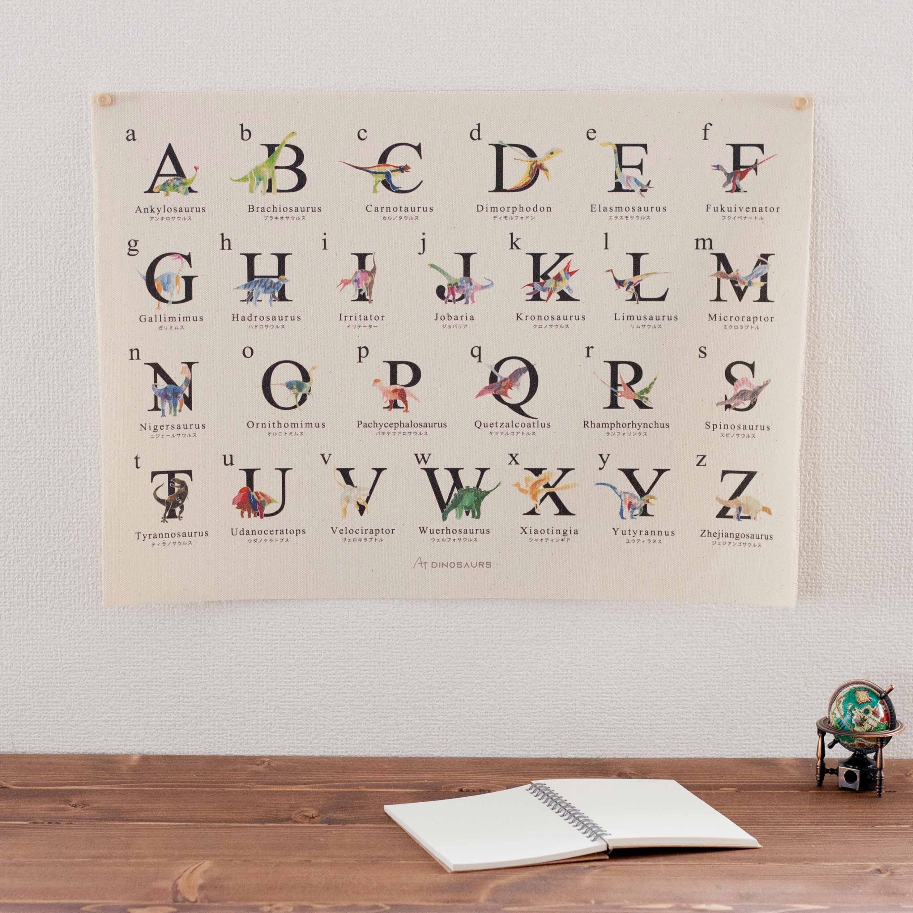 恐竜柄　オーダーページ 23040064.jpg