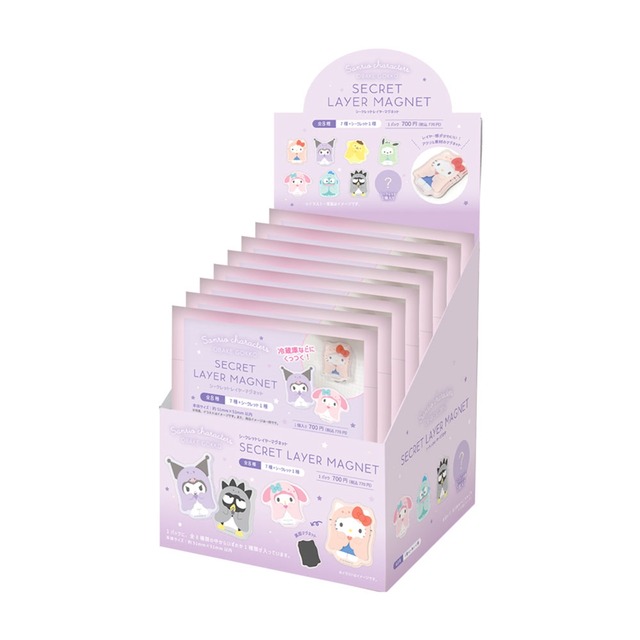 【ロット販売】【8入】サンリオシークレットレイヤーマグネット おばけごっこ（TD）(5256747)